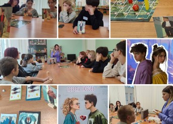 Любовь и понимание: учимся строить отношения через игру