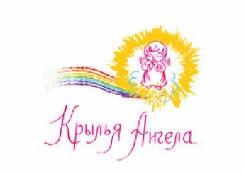 АКЦИЯ «КРЫЛЬЯ АНГЕЛА»