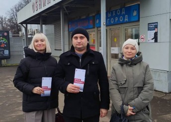 Рейдовые мероприятия