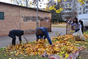 ОСЕННИЙ СУББОТНИК