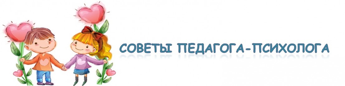 СОВЕТЫ РОДИТЕЛЯМ от ПЕДАГОГА-ПСИХОЛОГА «5 золотых правил общения с подростком»