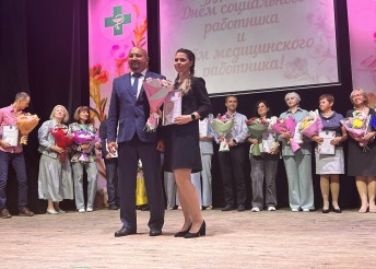 День социального и медицинского работника