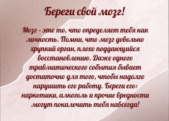 Психологи центра Милосердие дают рекомендации детям