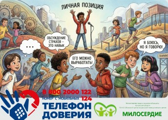 Что делать, если страшно высказывать своё собственное мнение из-за возражений и критики