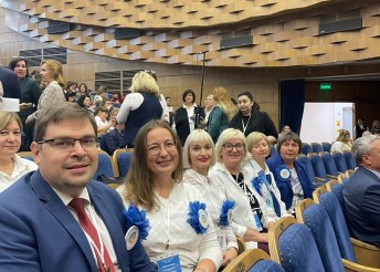 XVI Всероссийский форум «Вместе – ради детей! Быть рядом!»
