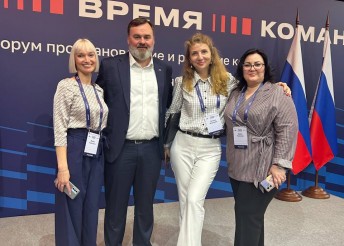 Россия - время команд