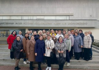 Второй день профессиональной стажировочной площадки