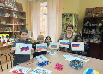 День Государственного флага