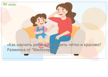 Упражнения для улучшения дикции и активизации работы речевого аппарата для вас и ваших детей