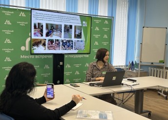 Стажировочная площадка