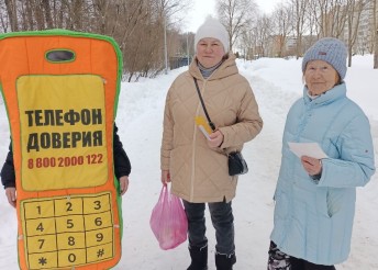 Специалисты Центра Милосердие провели акцию Город