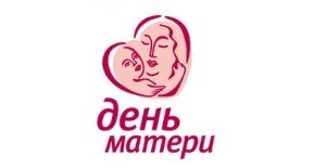 В ОБНИНСКЕ С ДНЕМ МАТЕРИ ЖЕНЩИН ПОЗДРАВИЛИ ПРЯМО В РОДДОМЕ