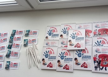 Игровое занятие ТЕЛЕФОН ДОВЕРИЯ в детской больнице ФМБА КБ 8