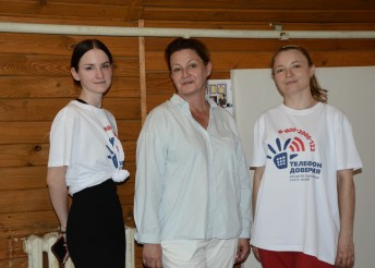 детский телефон доверия