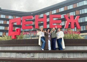 Россия - время команд