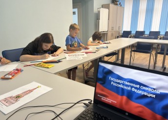 Конституция - основной закон государства